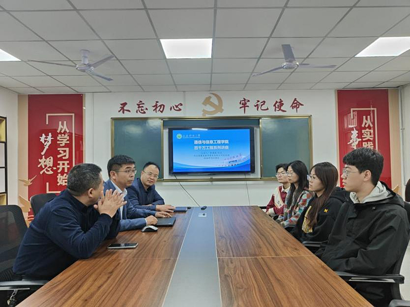 贺建斌员工做客公司“百千万工程”系列讲座